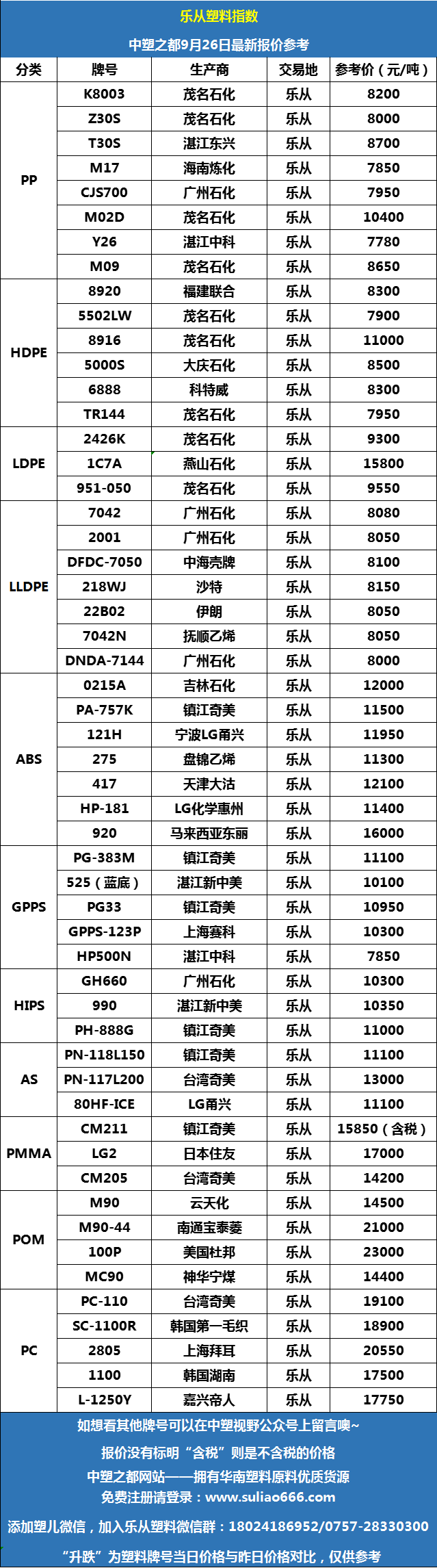 微信图片_20220926090538.png