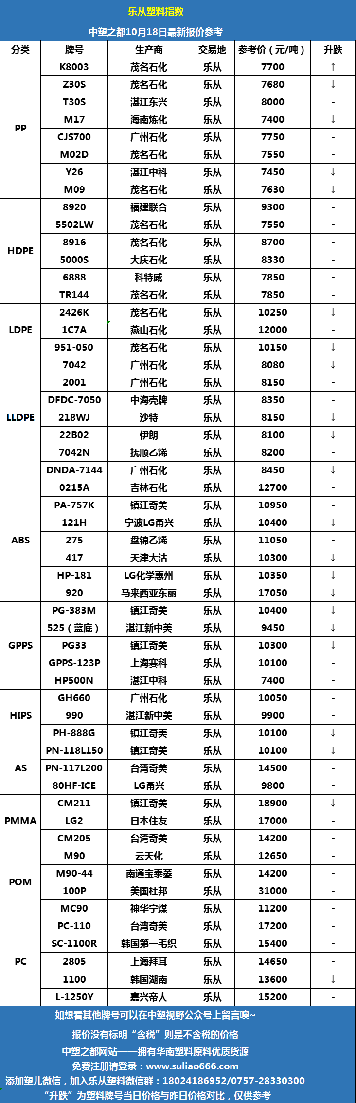 微信图片_20241018091347.png