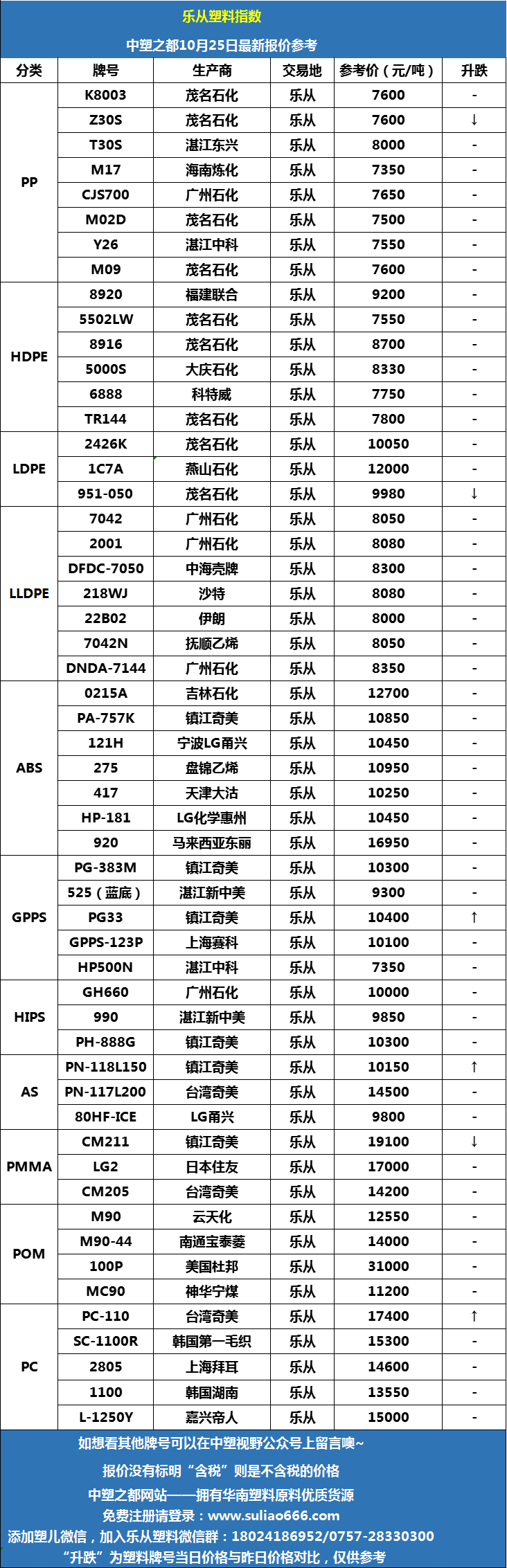 微信图片_20241025090916.png