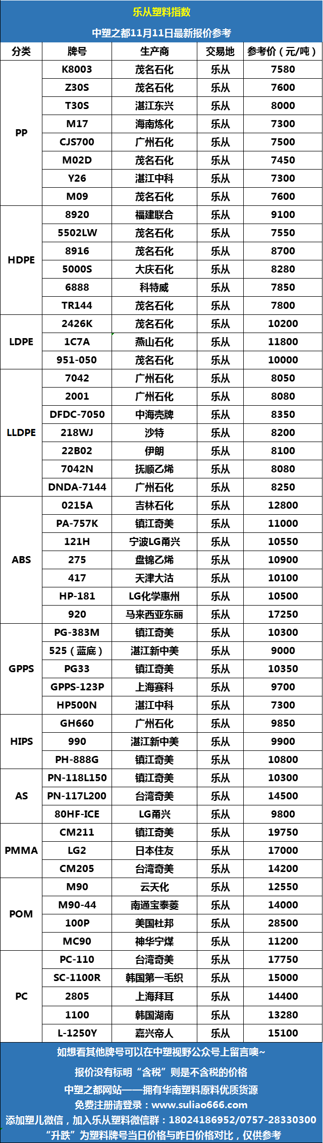 微信图片_20241111091714.png