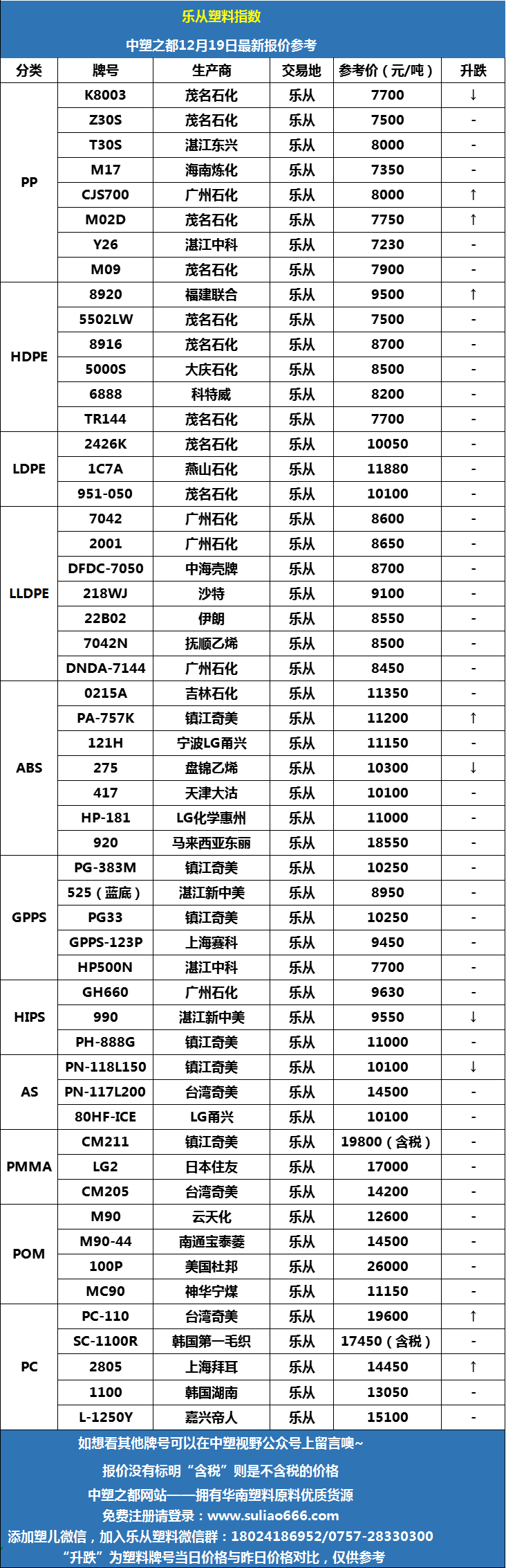 微信图片_20241219091926.png