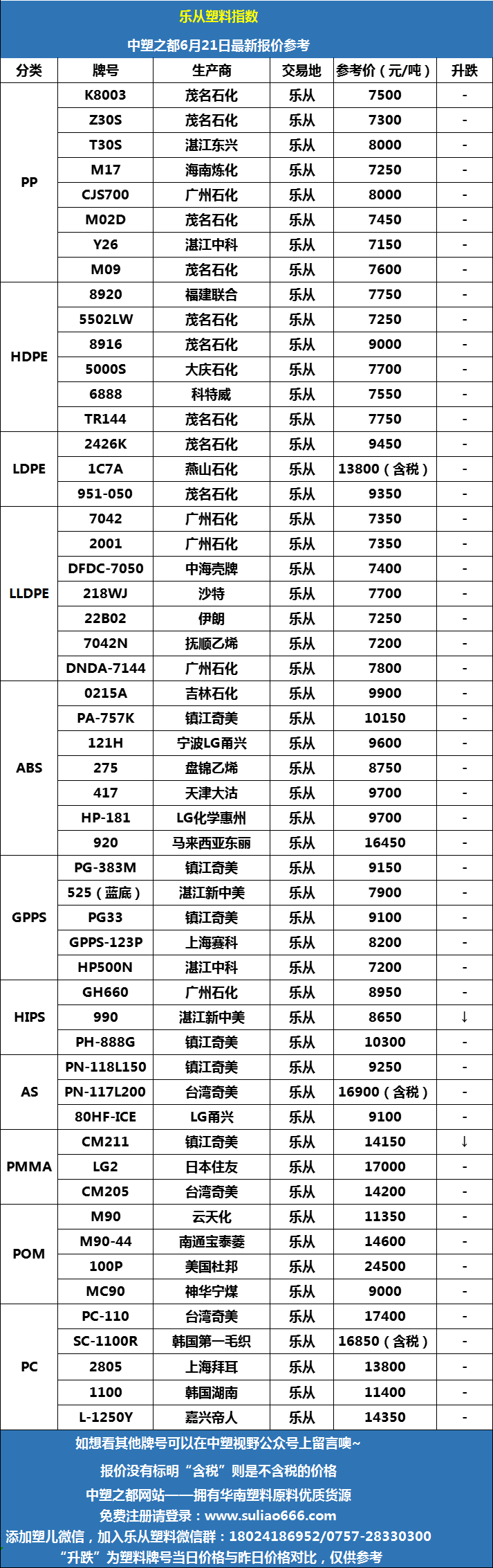 微信图片_20250621090515.png