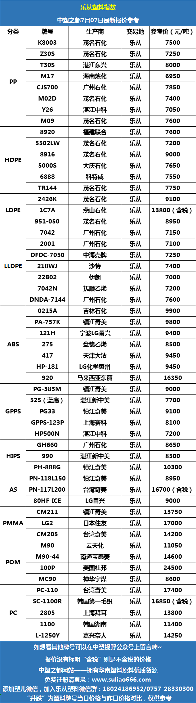 微信图片_20250707091037.png