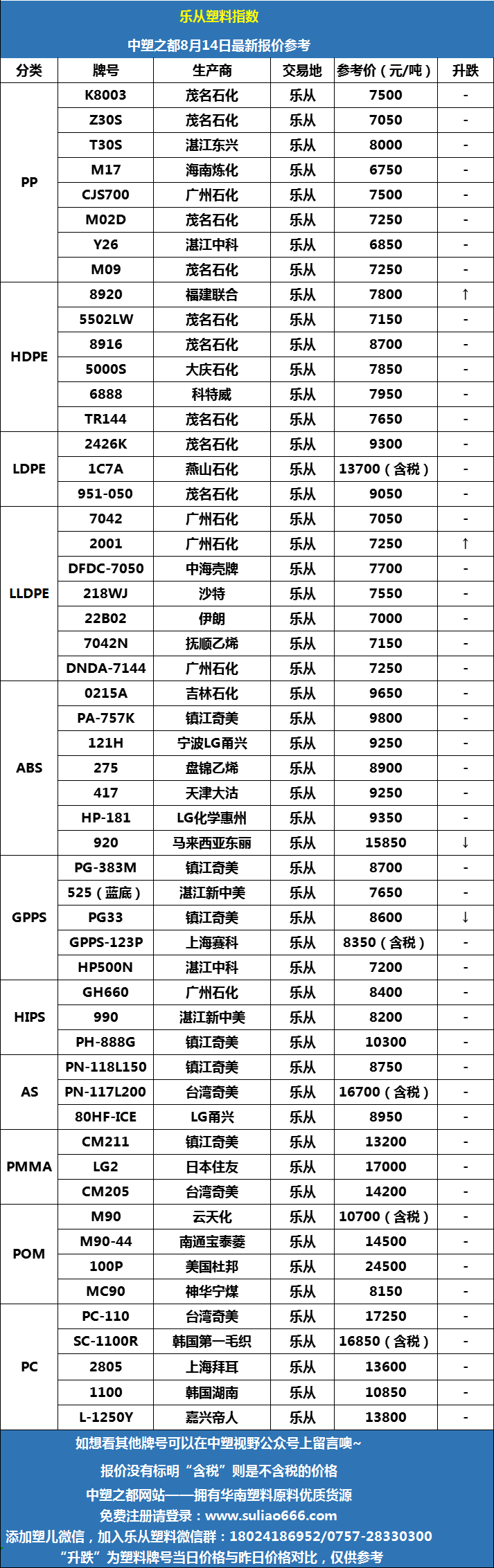 微信图片_20250814093842.png