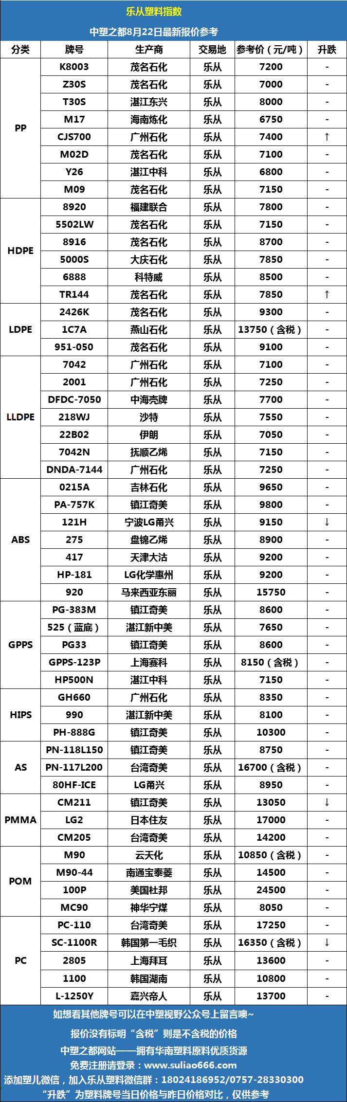 微信图片_20250822095738.png