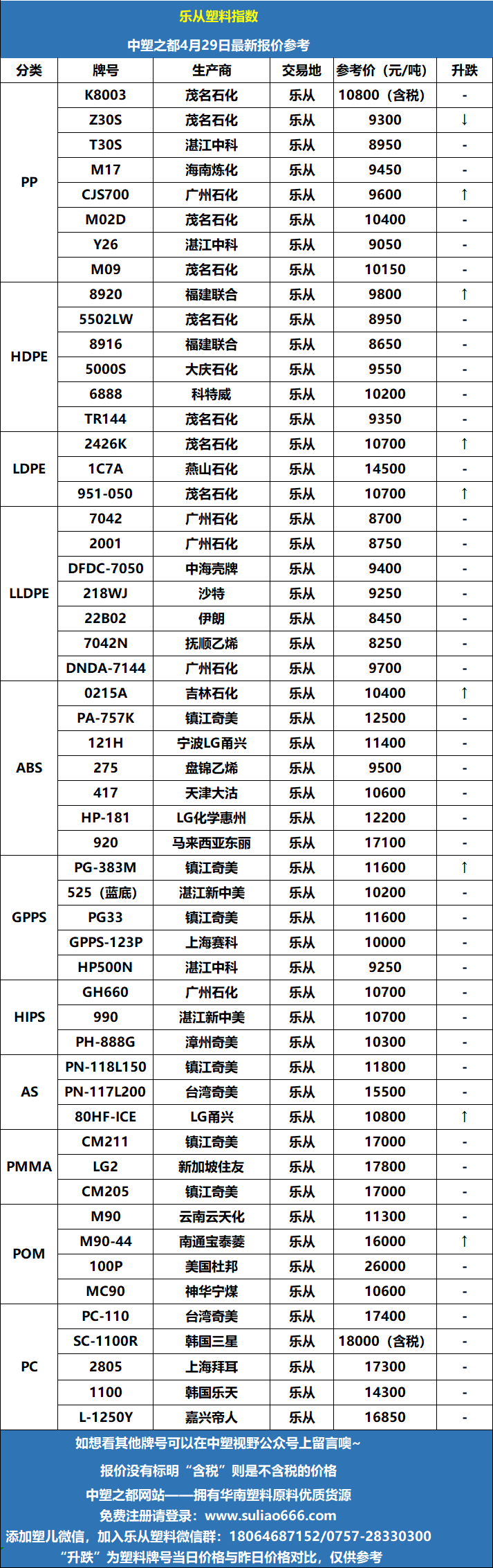 微信图片_20260429105135_2_70.png