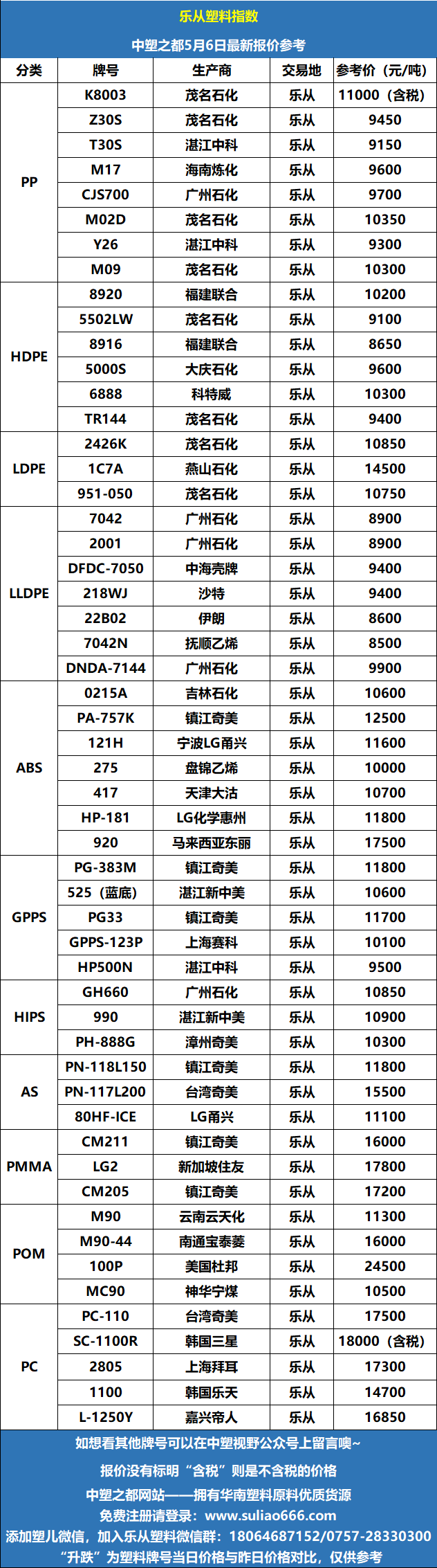 微信图片_20260506103137_59_70.png