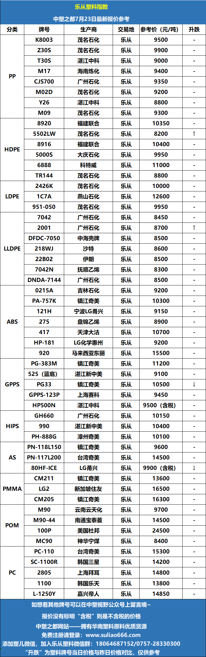 微信图片_20260723095811_526_70.png