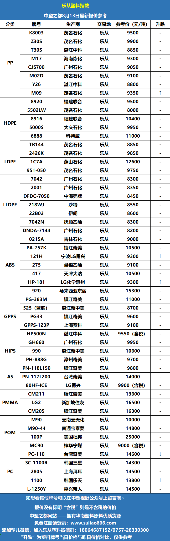 微信图片_20260813103343_414_85.png