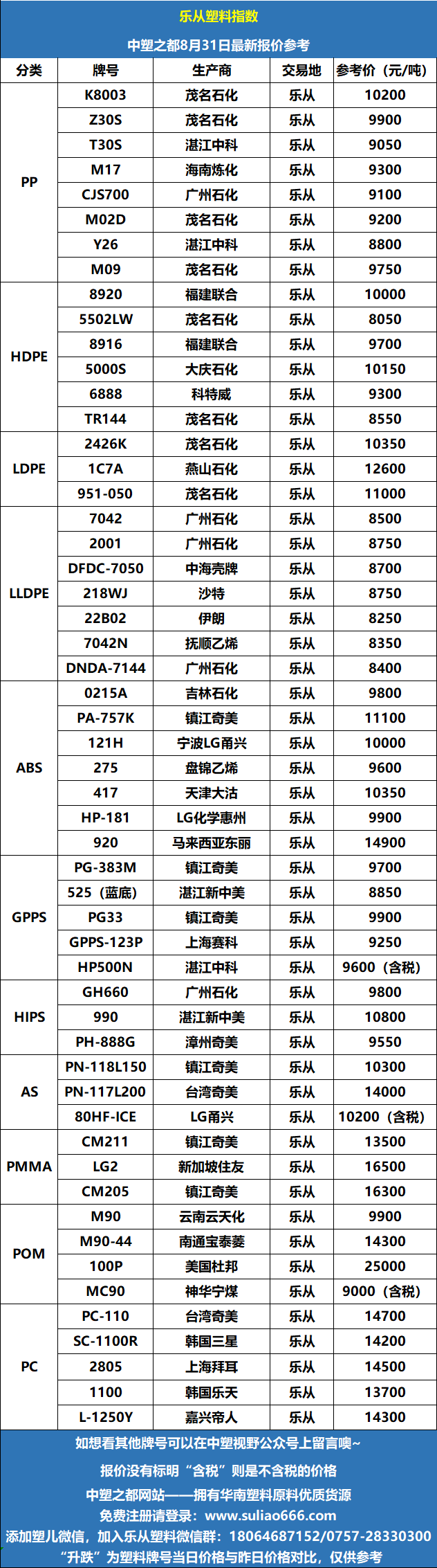 微信图片_20260831101342_934_70.png