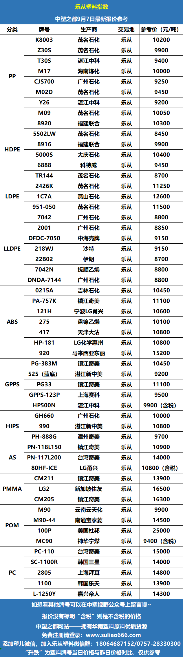 微信图片_20260907105712_1084_70.png