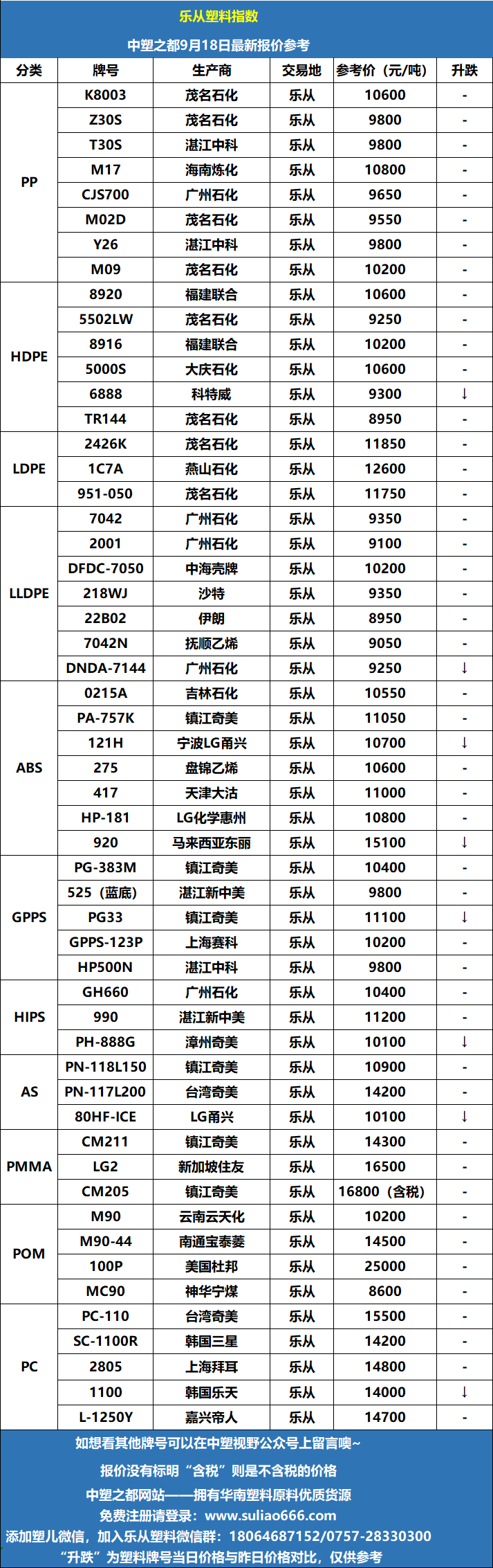 微信图片_20260918103926_1210_70.png