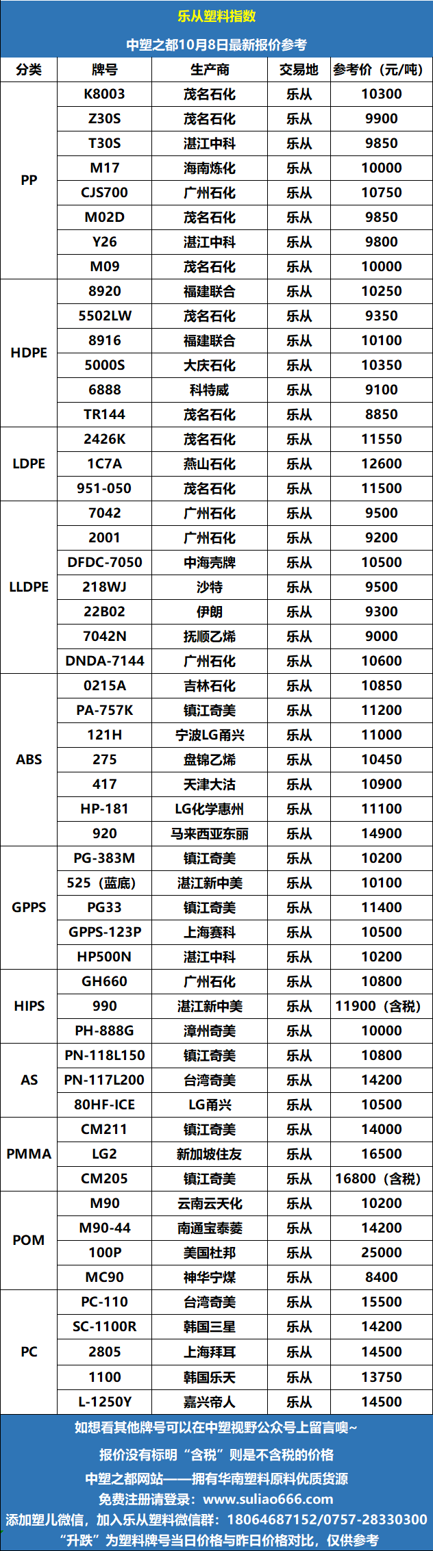 微信图片_20261008104952_1345_70.png