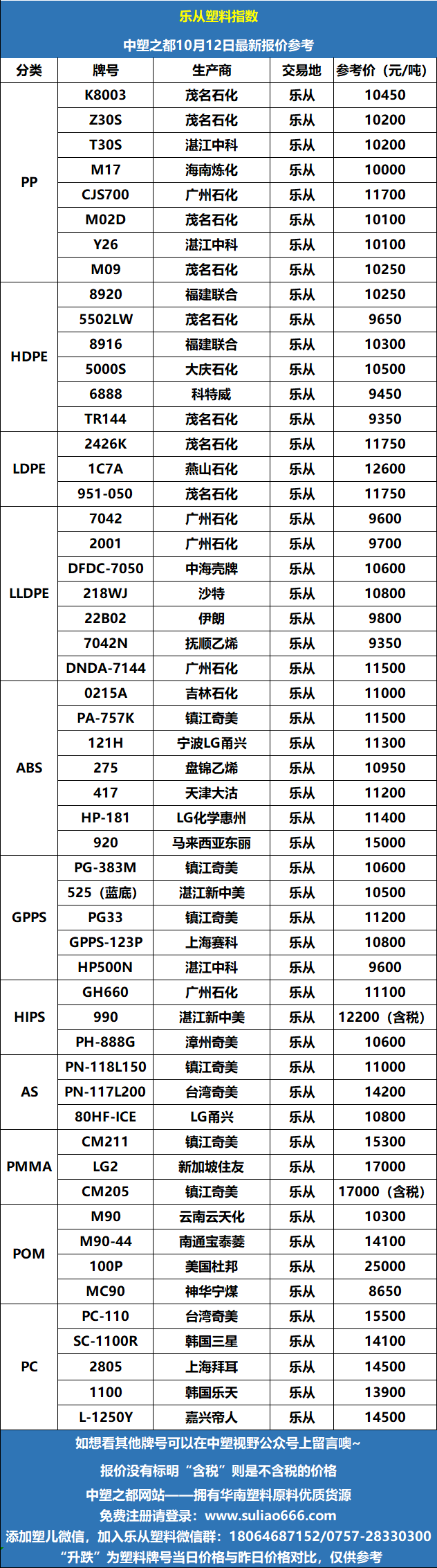 微信图片_20261012111039_1384_70.png