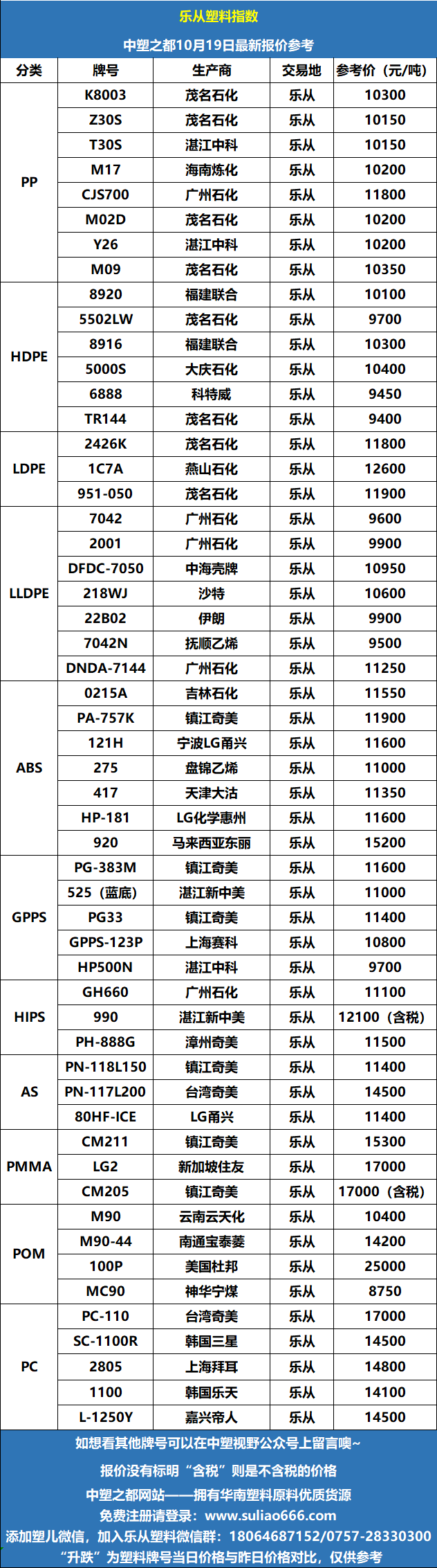 微信图片_20261019101135_1458_70.png