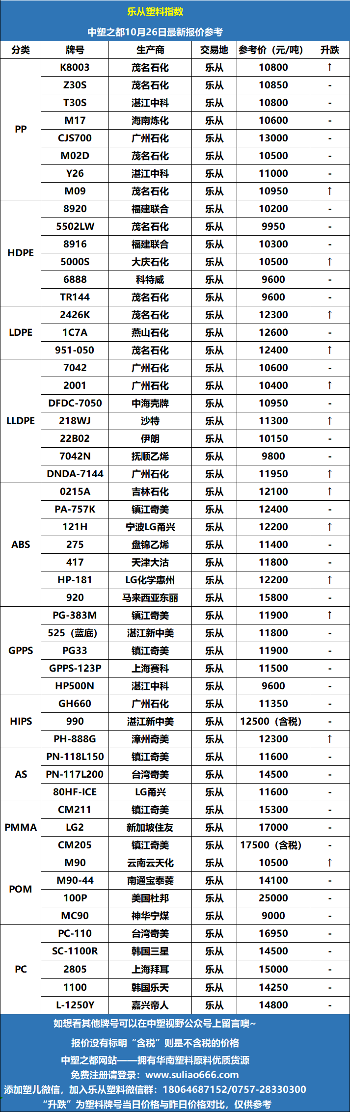 微信图片_20261026102413_1526_70.png